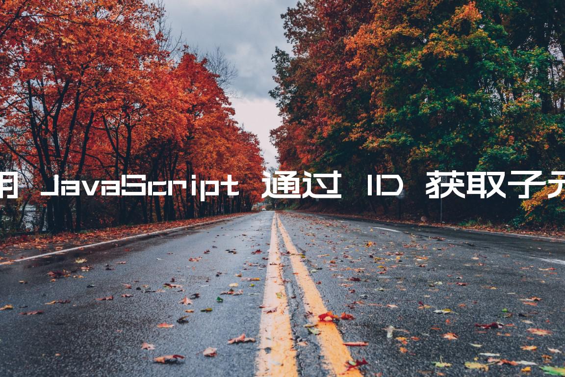 javascript-id