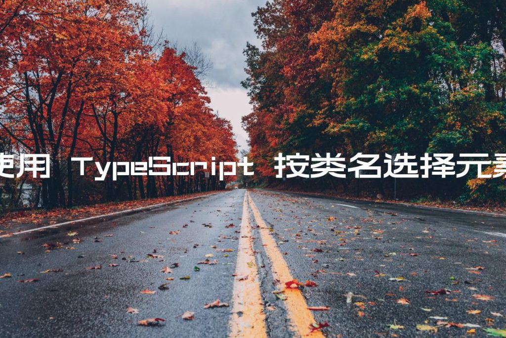 typescript