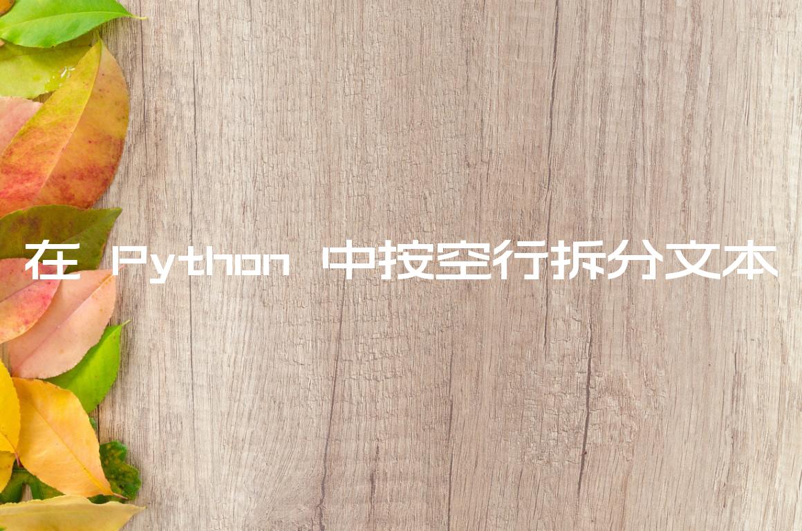 python