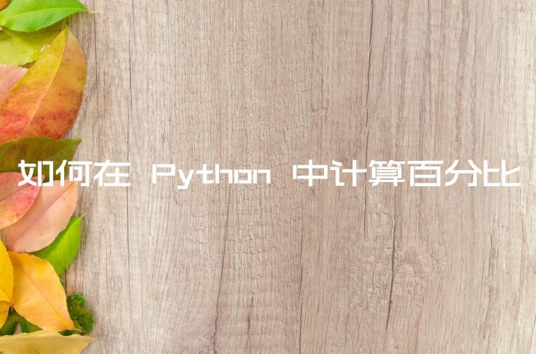 python