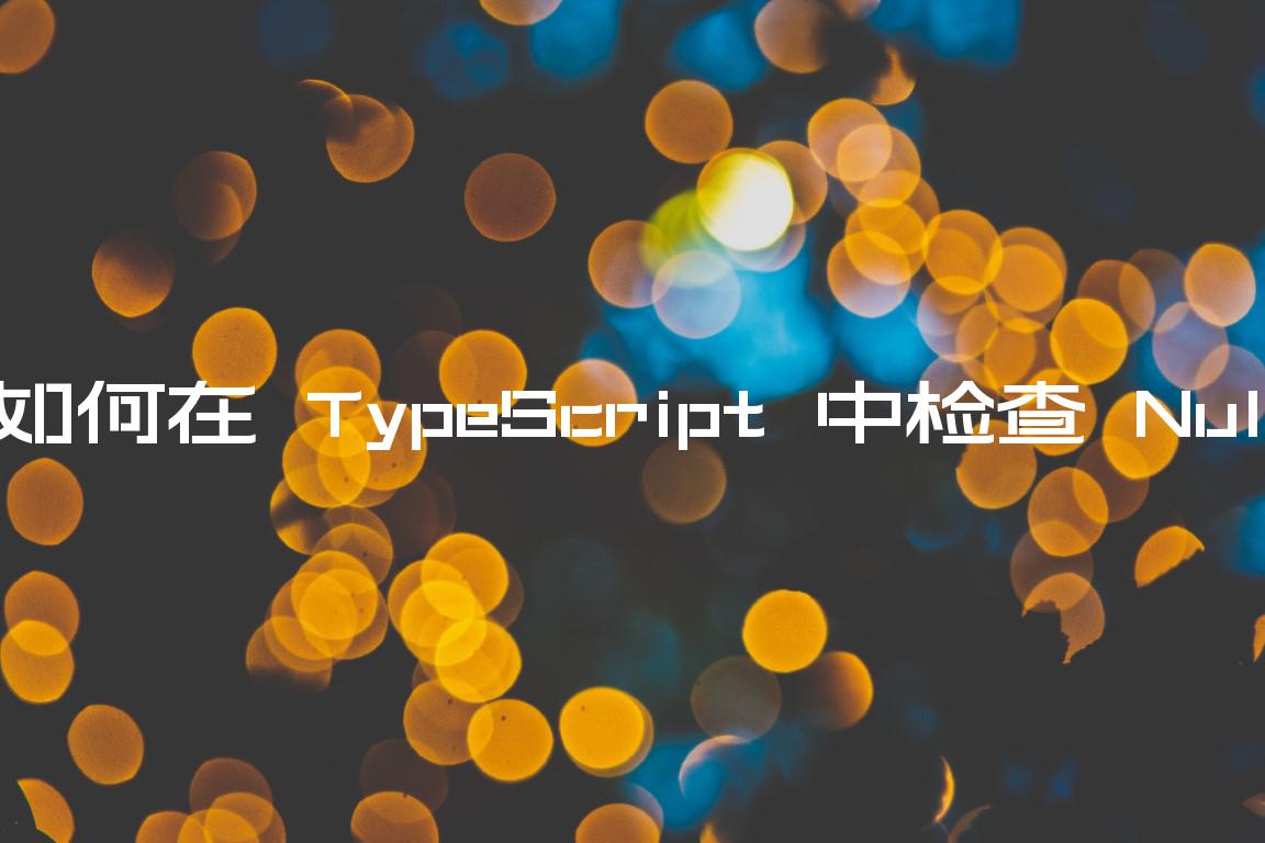 typescript-null