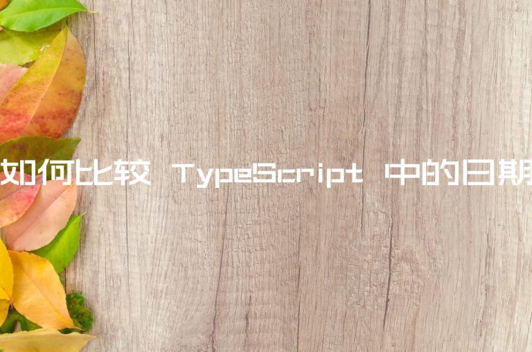 typescript