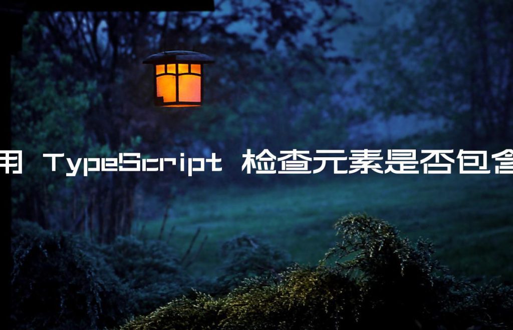 typescript