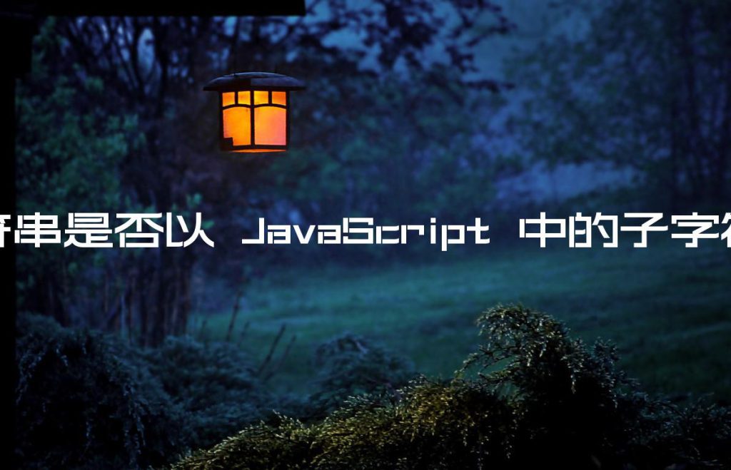 javascript