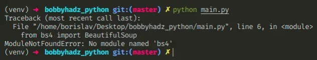 没有名为 bs4 的模块