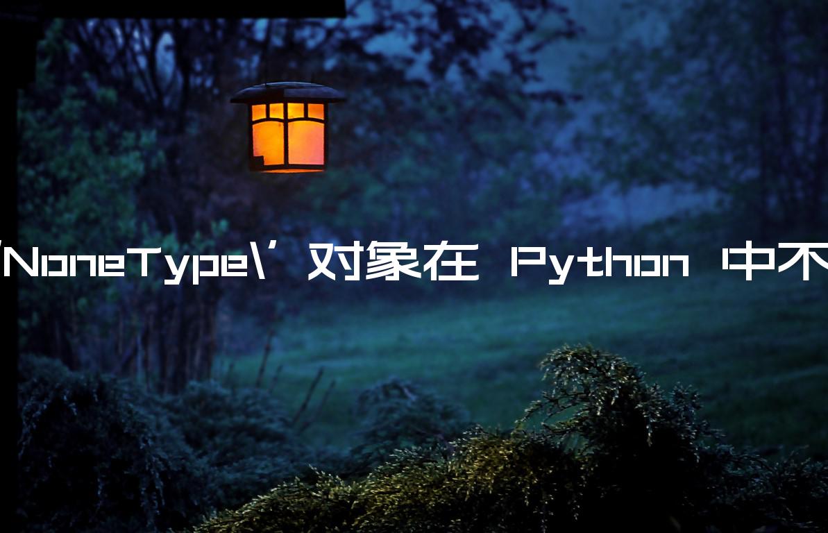 typeerror-nonetype-python