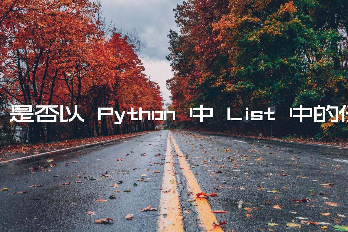 string-python-list