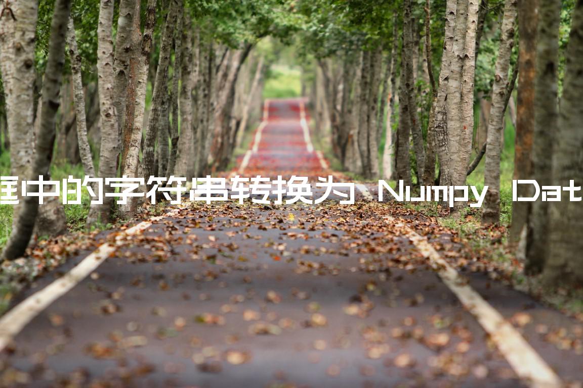 numpy-datetime64